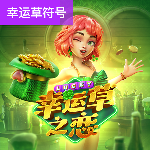 小金体育