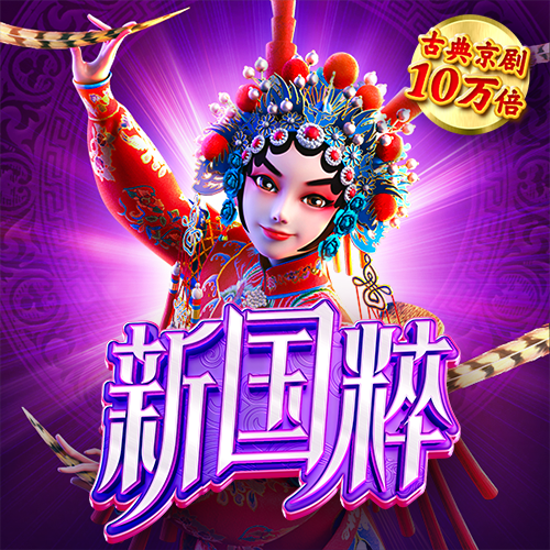 华体app最新版