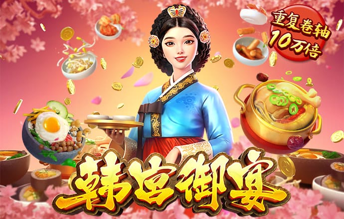 pg模拟器破解版