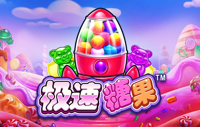 南宫下载