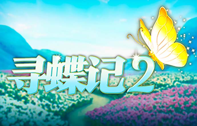 百家家乐APP下载